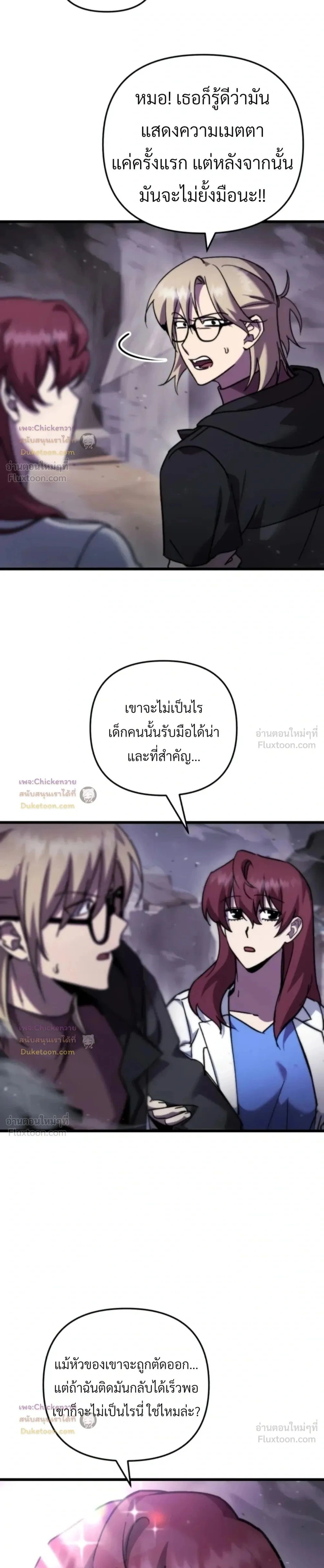หน้าที่ 24
