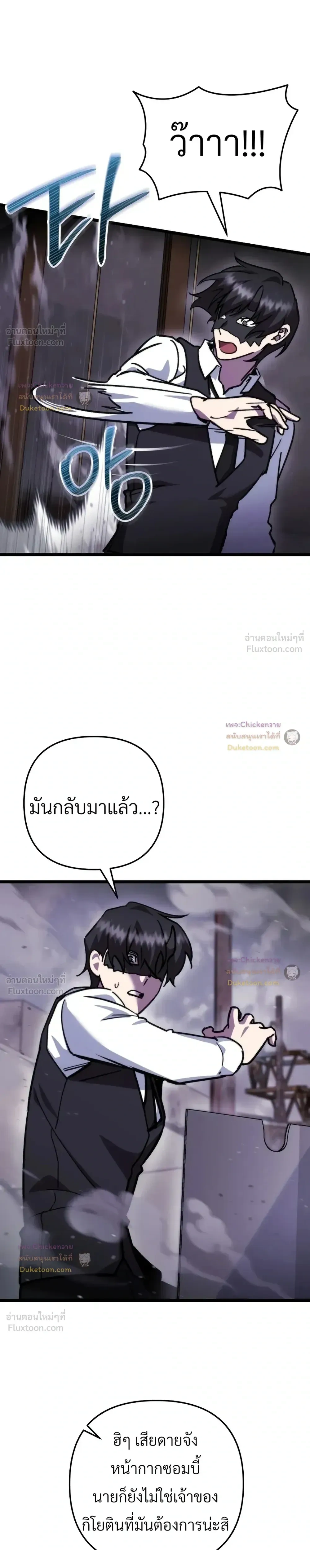 หน้าที่ 19