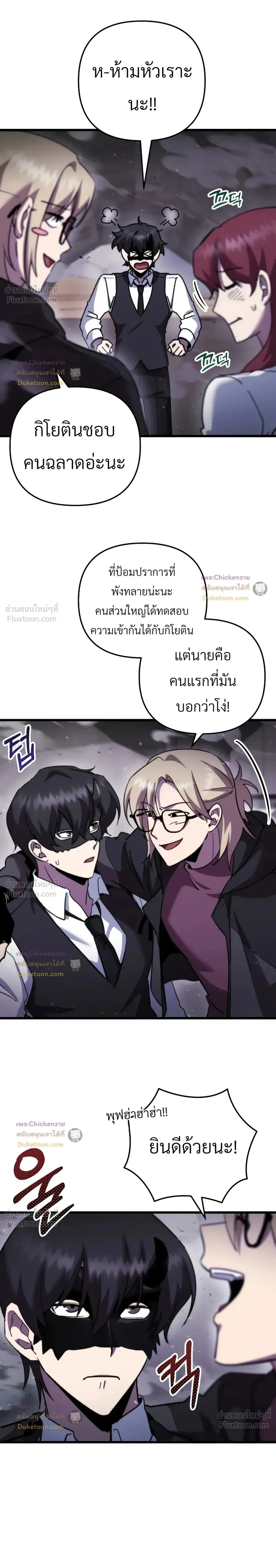 หน้าที่ 21