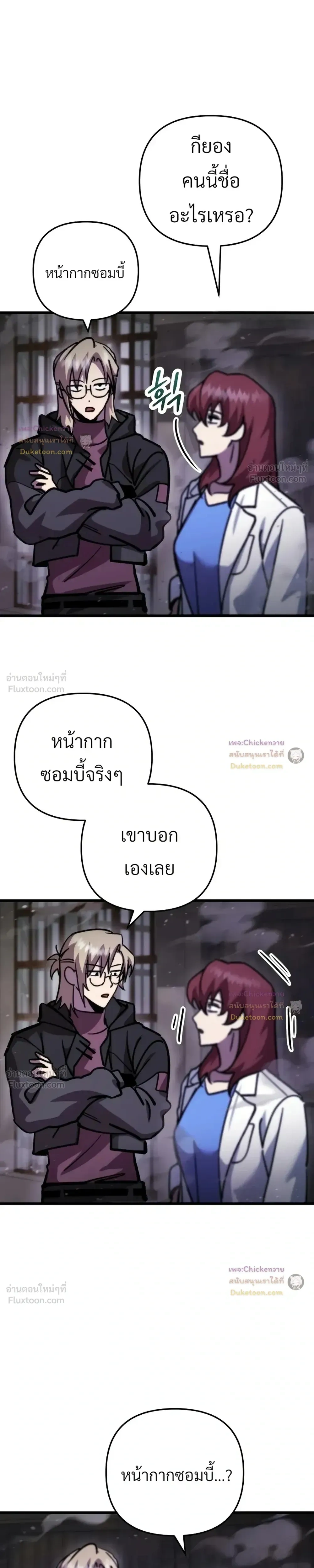 หน้าที่ 4