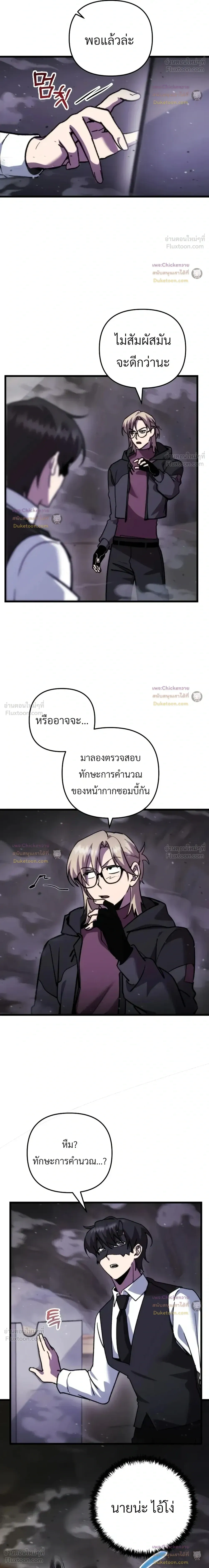 หน้าที่ 17