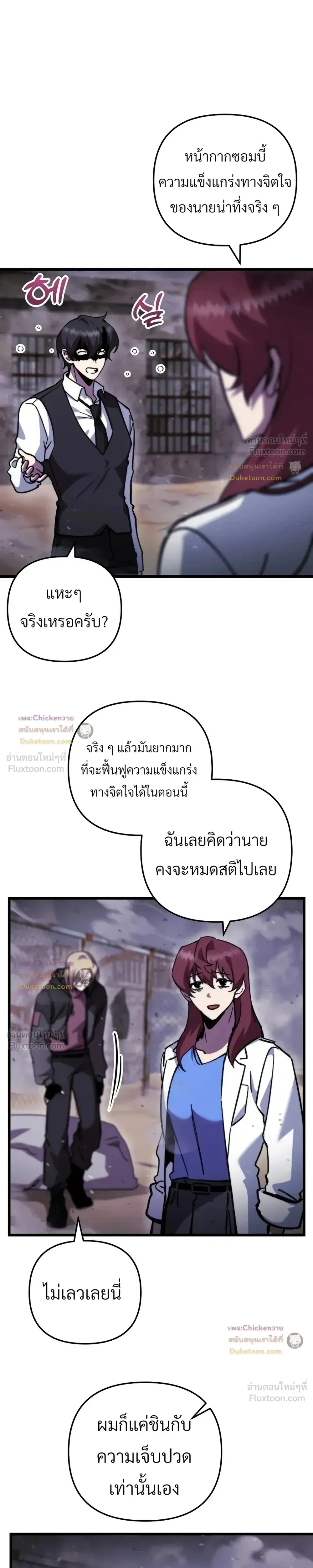 หน้าที่ 10