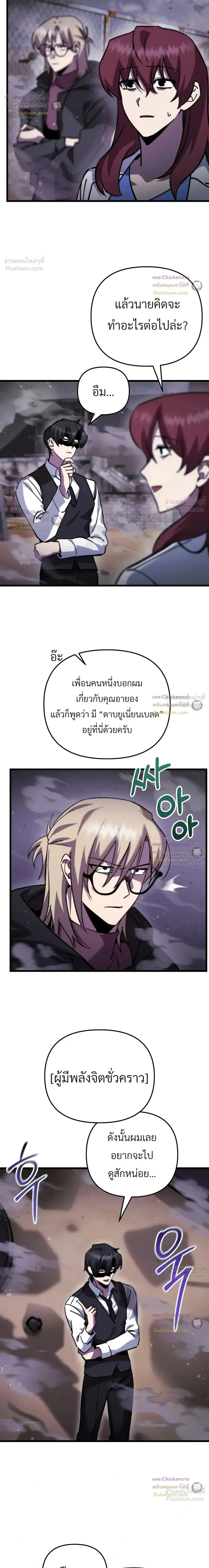 หน้าที่ 11