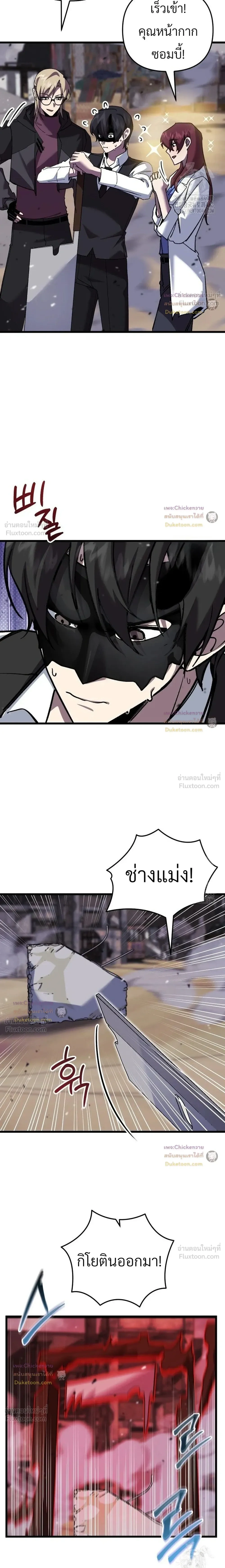 หน้าที่ 12