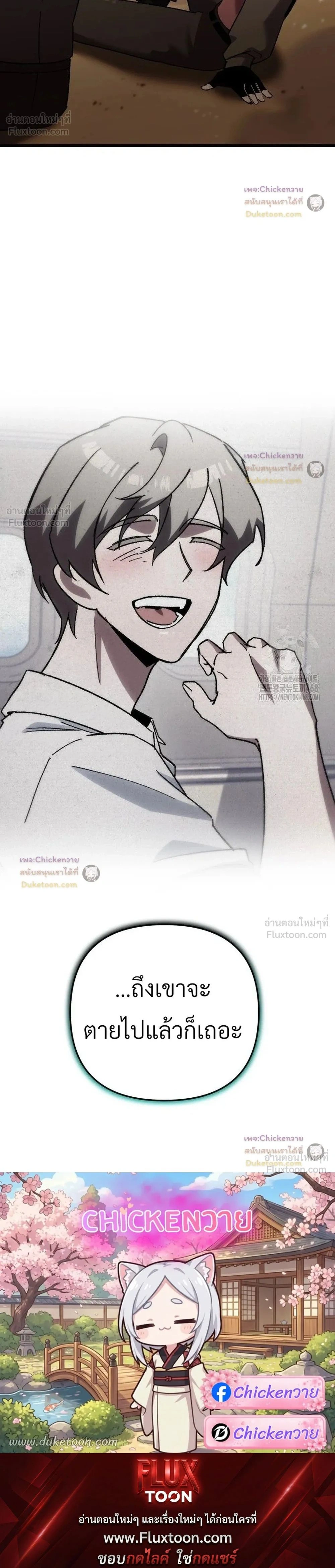 หน้าที่ 33