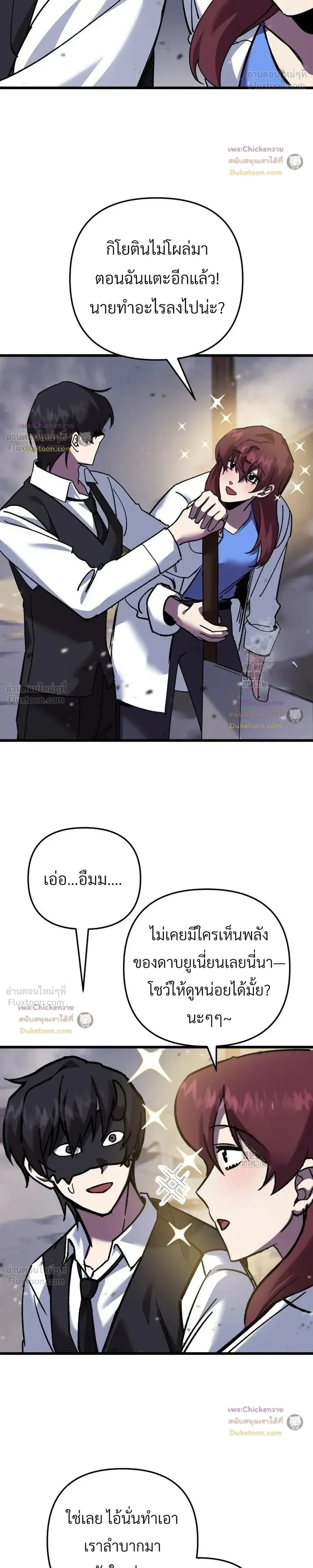 หน้าที่ 10