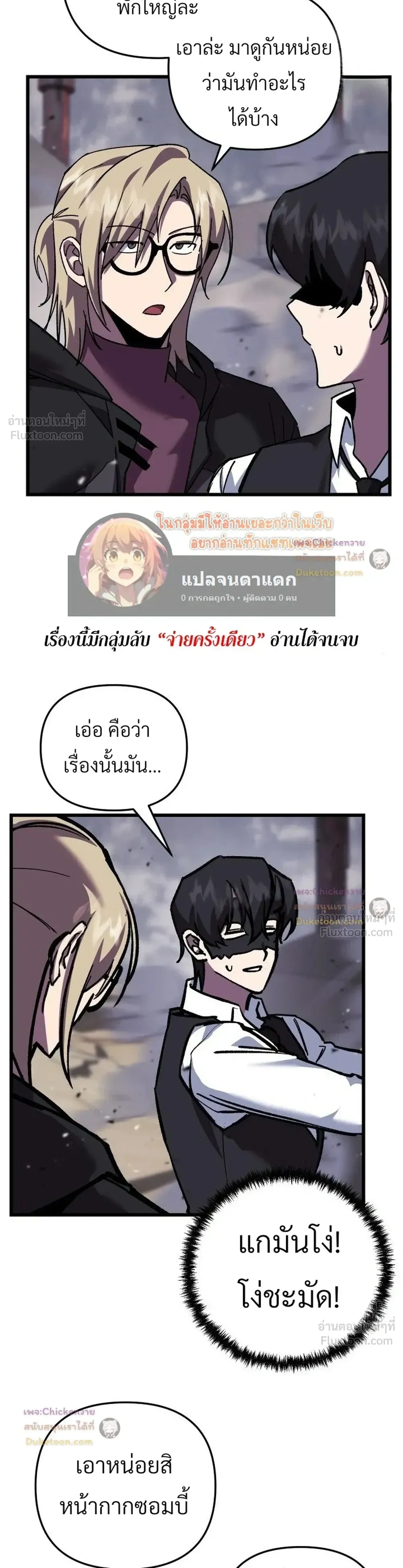 หน้าที่ 11