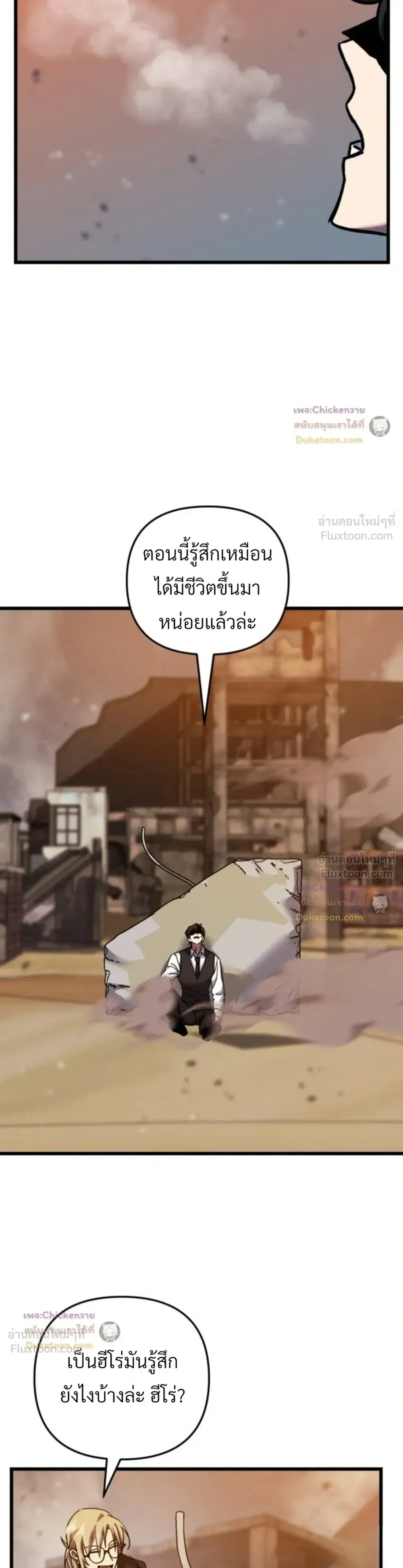 หน้าที่ 27