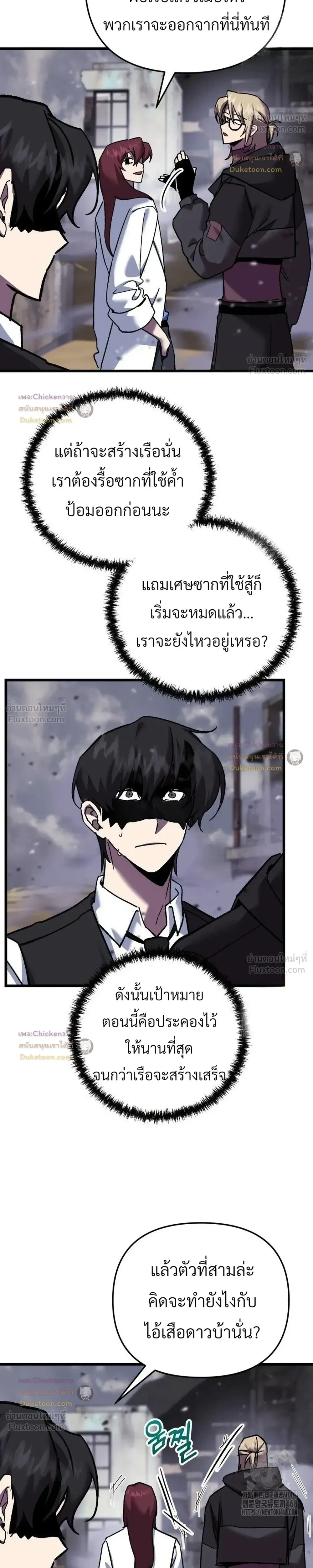 หน้าที่ 18