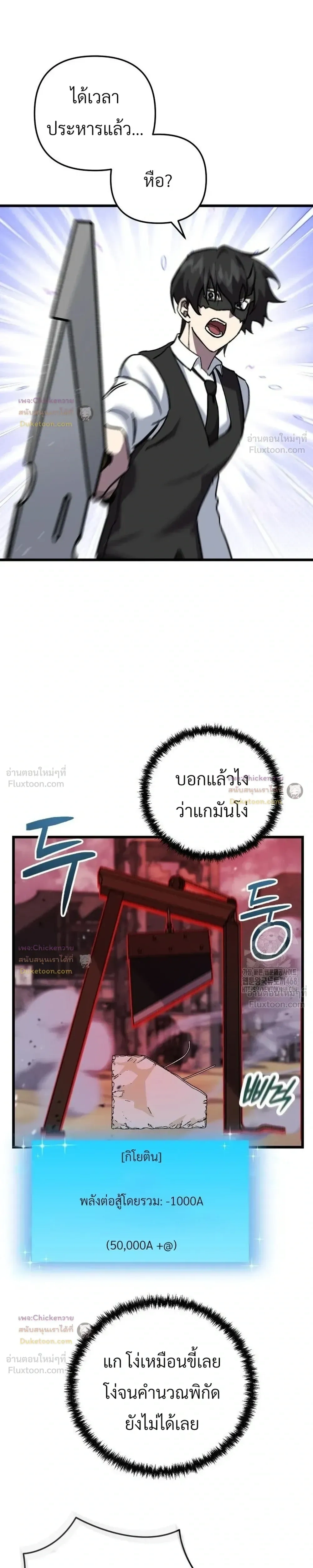 หน้าที่ 13