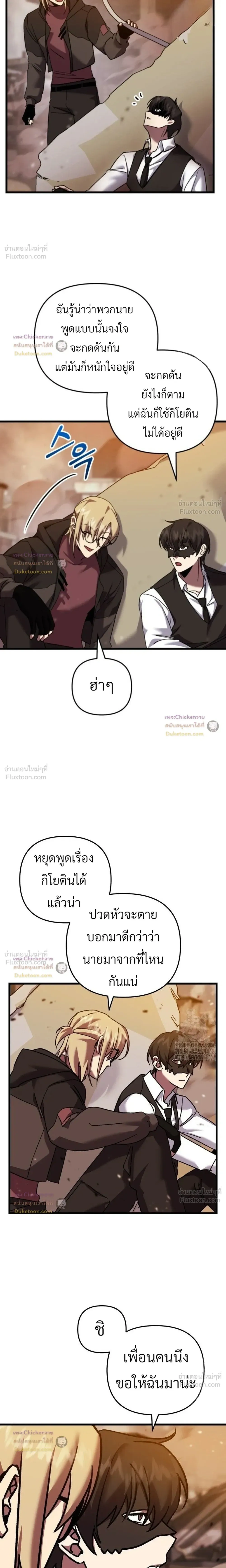 หน้าที่ 28