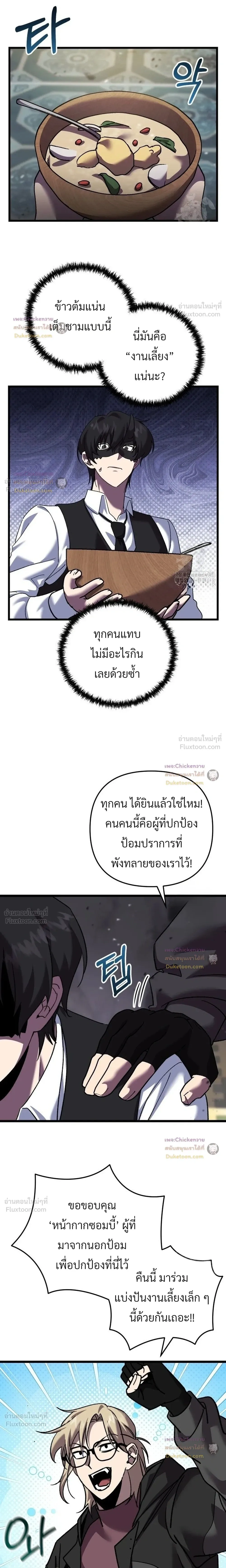 หน้าที่ 24