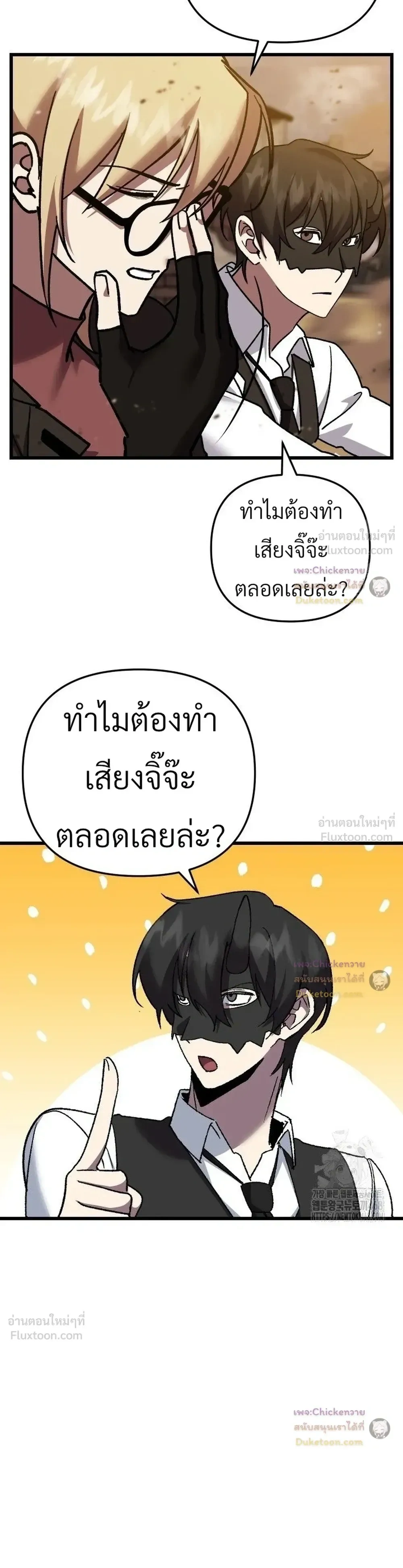 หน้าที่ 31