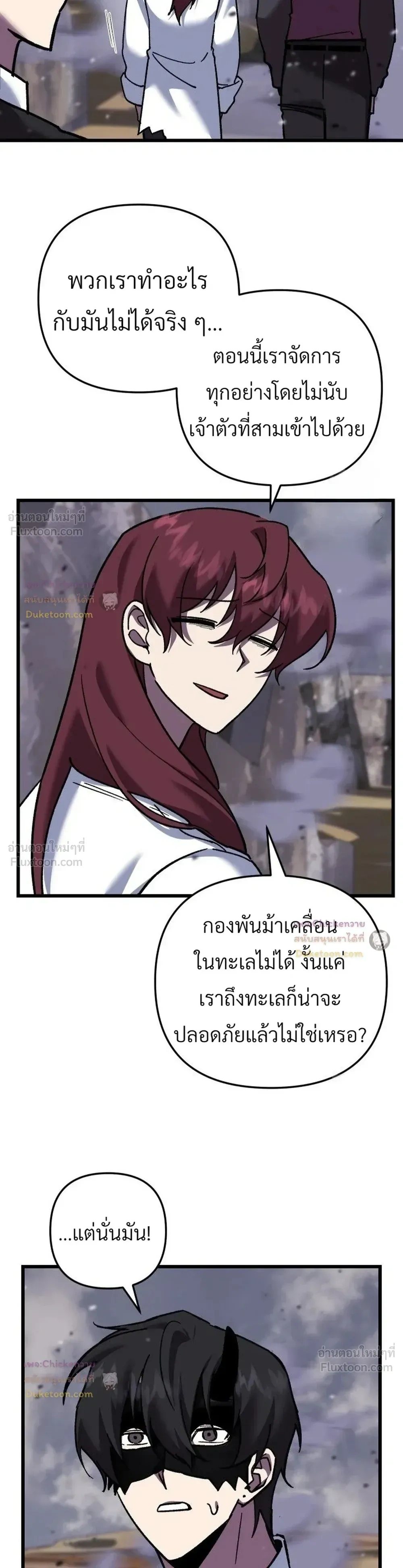 หน้าที่ 19