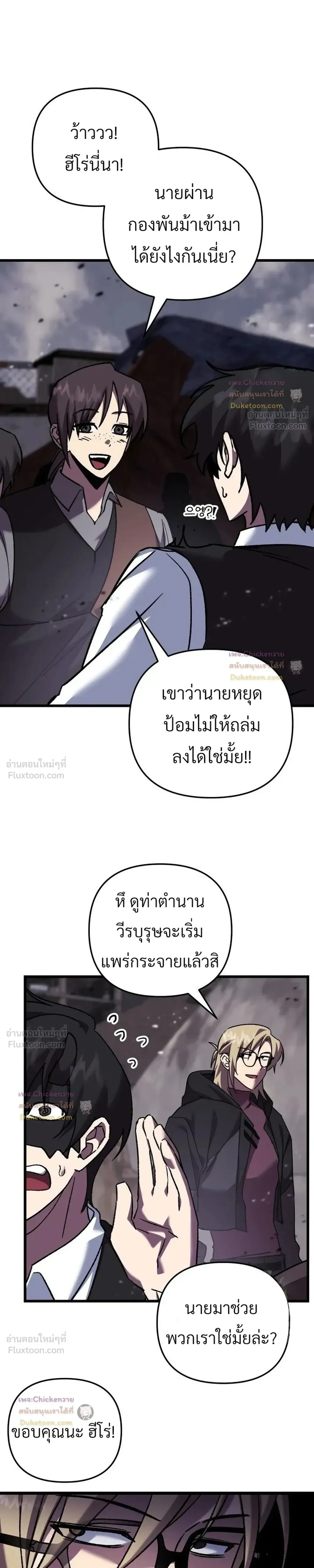 หน้าที่ 21