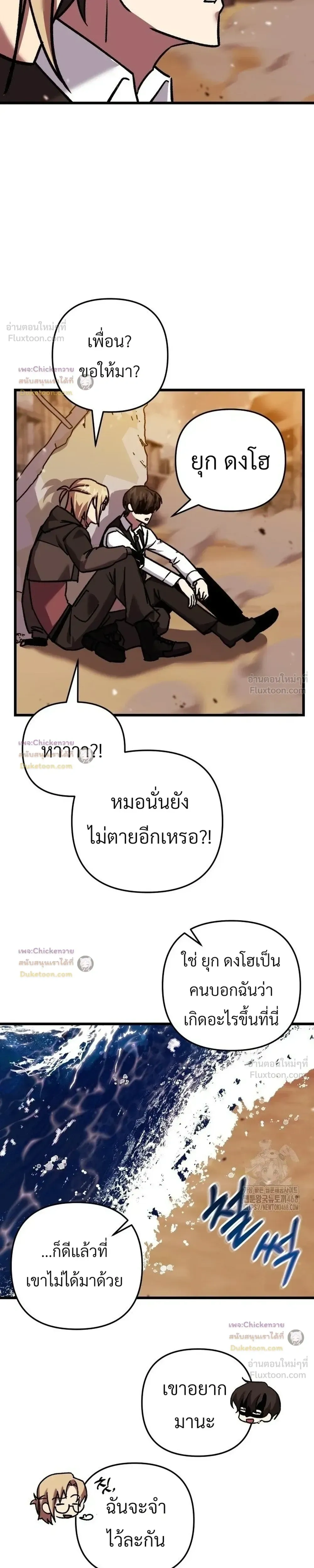 หน้าที่ 29