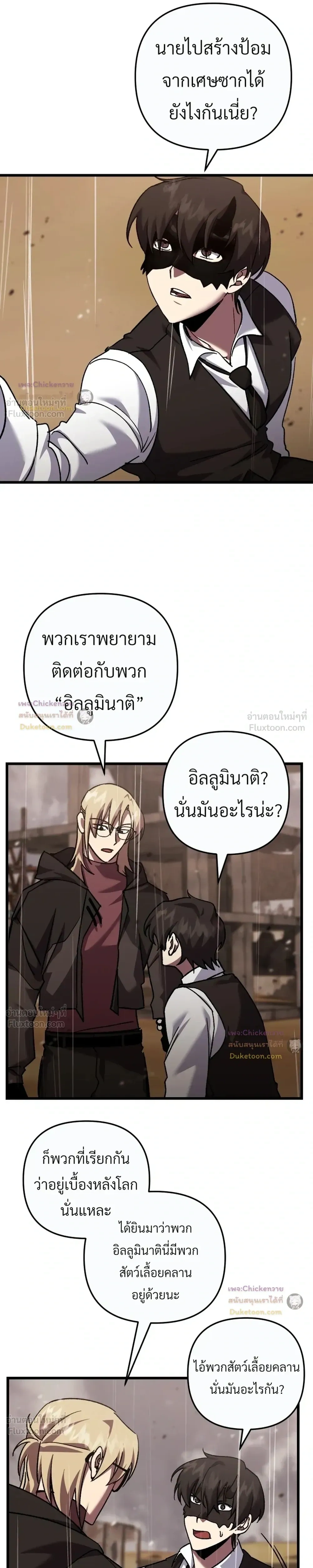 หน้าที่ 15