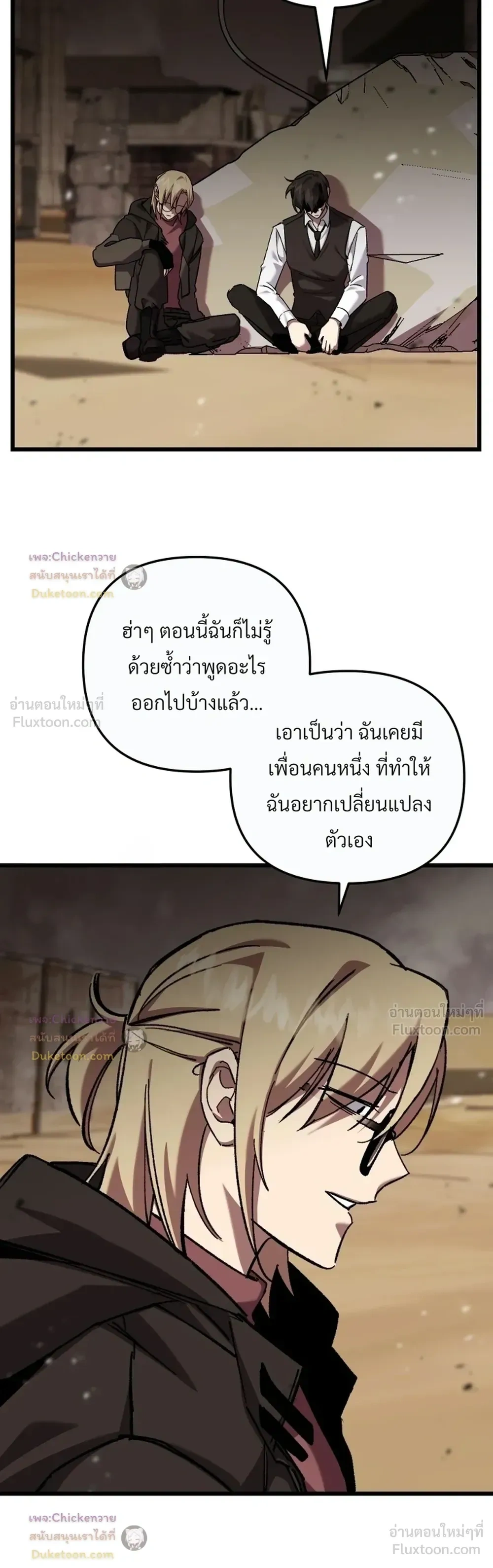 หน้าที่ 11