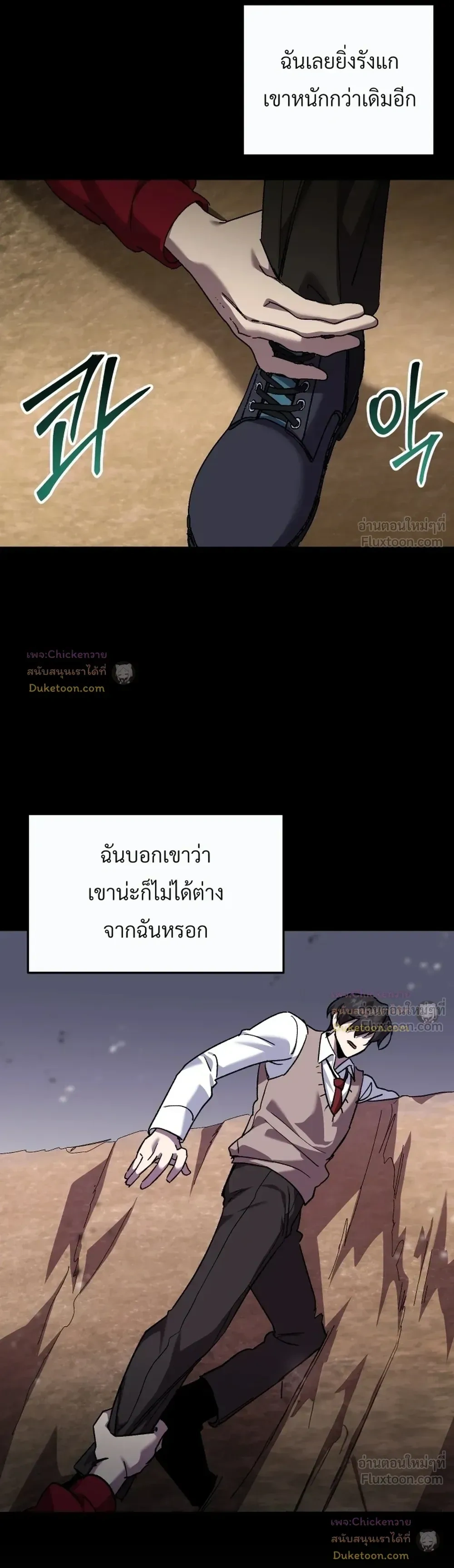 หน้าที่ 5