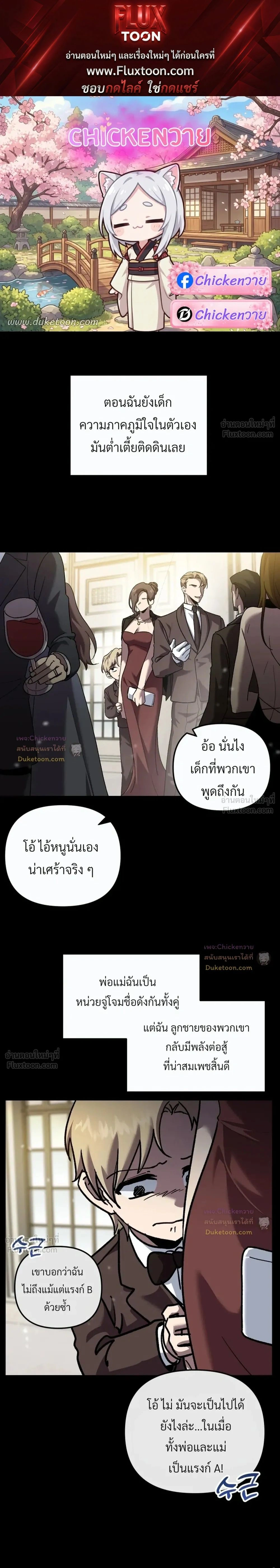 หน้าที่ 1