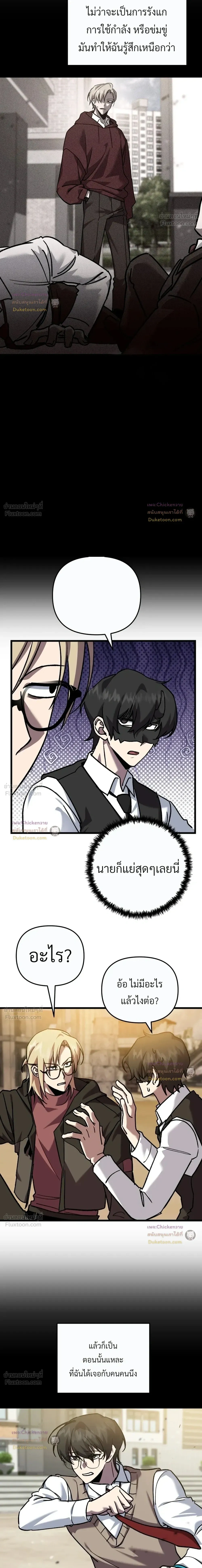 หน้าที่ 3