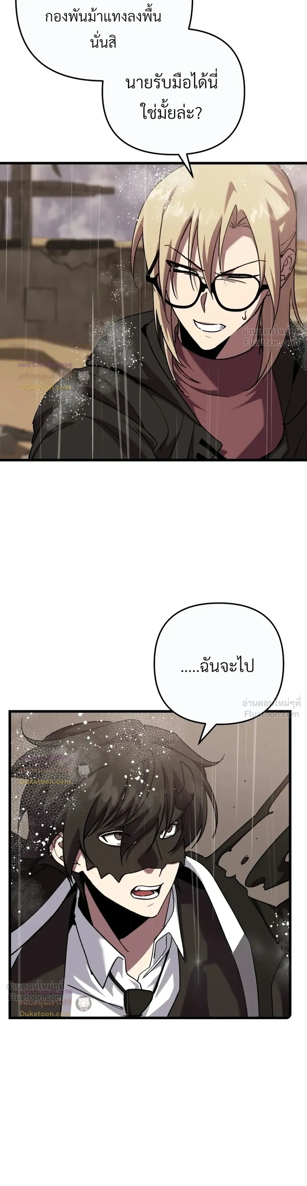 หน้าที่ 29