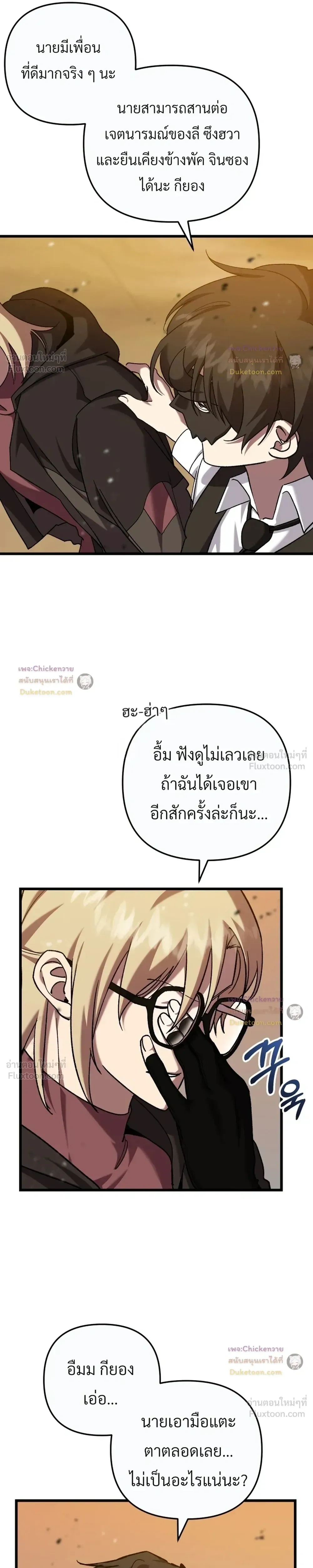 หน้าที่ 12