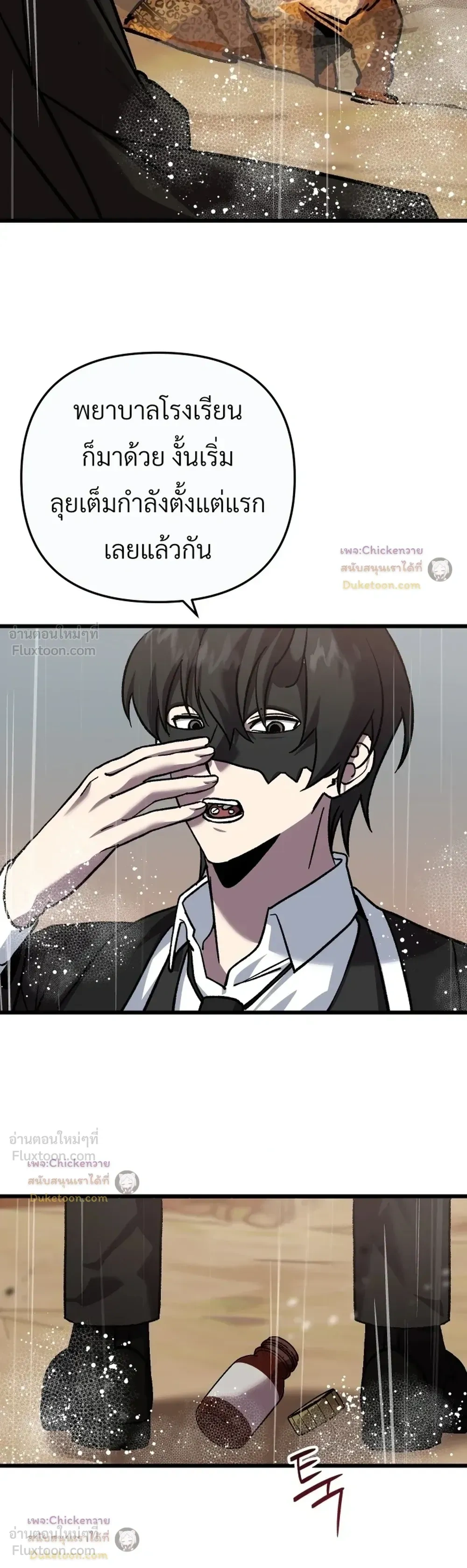 หน้าที่ 32