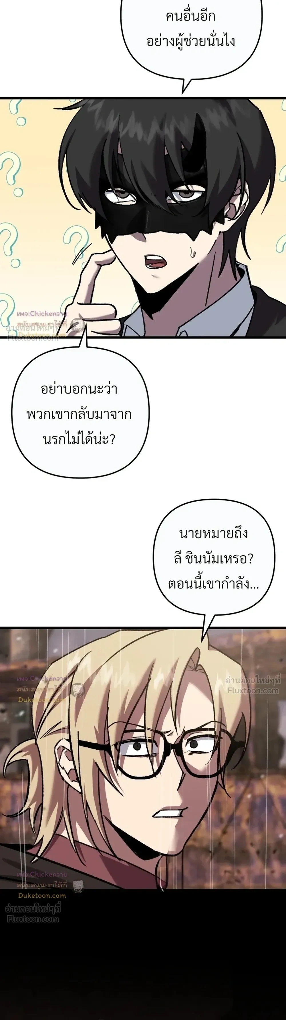 หน้าที่ 19