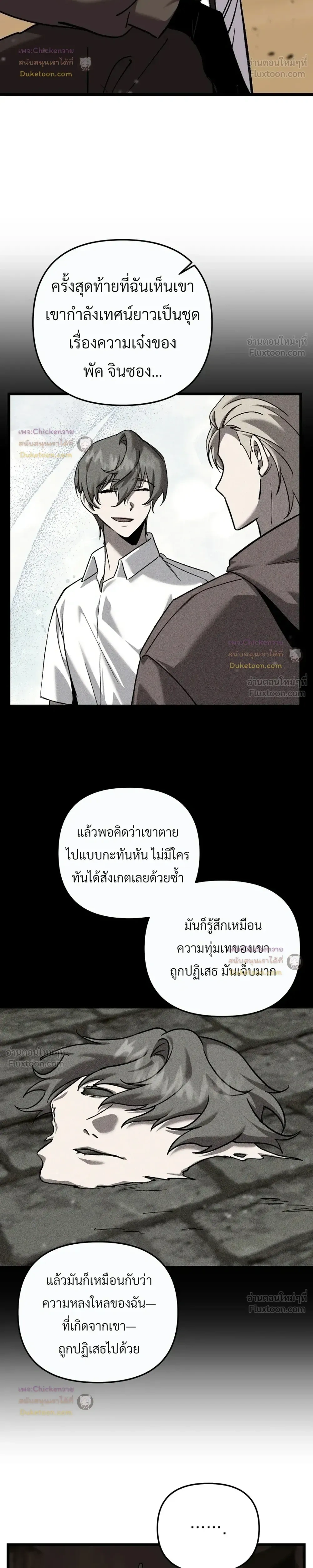 หน้าที่ 10