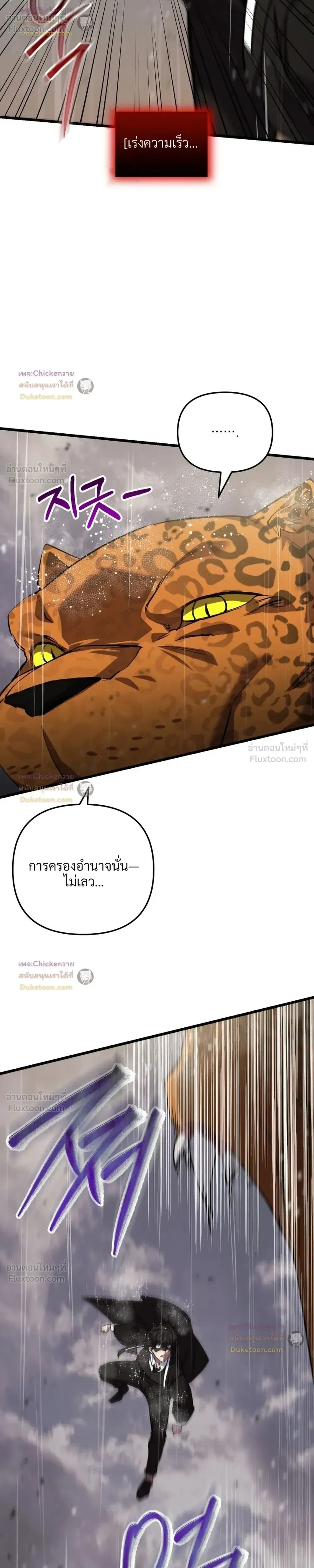 หน้าที่ 32