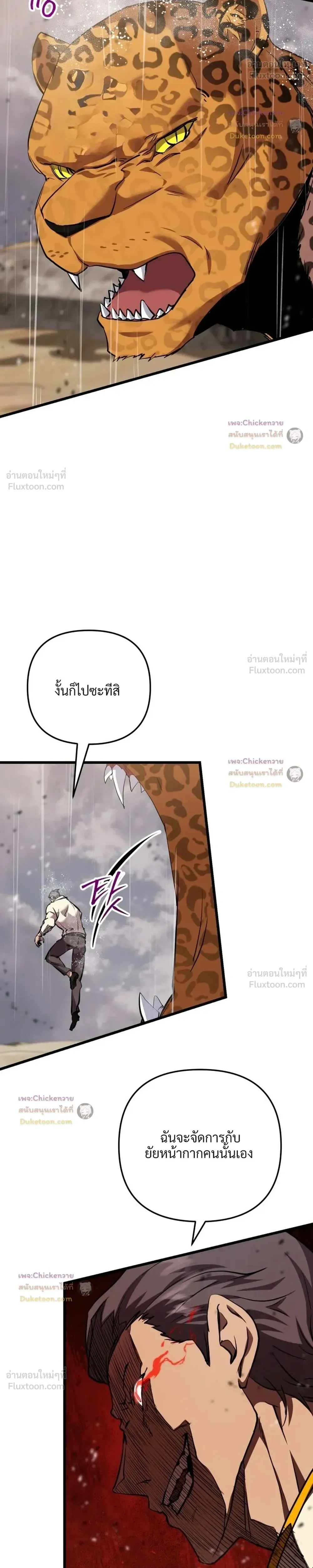 หน้าที่ 38