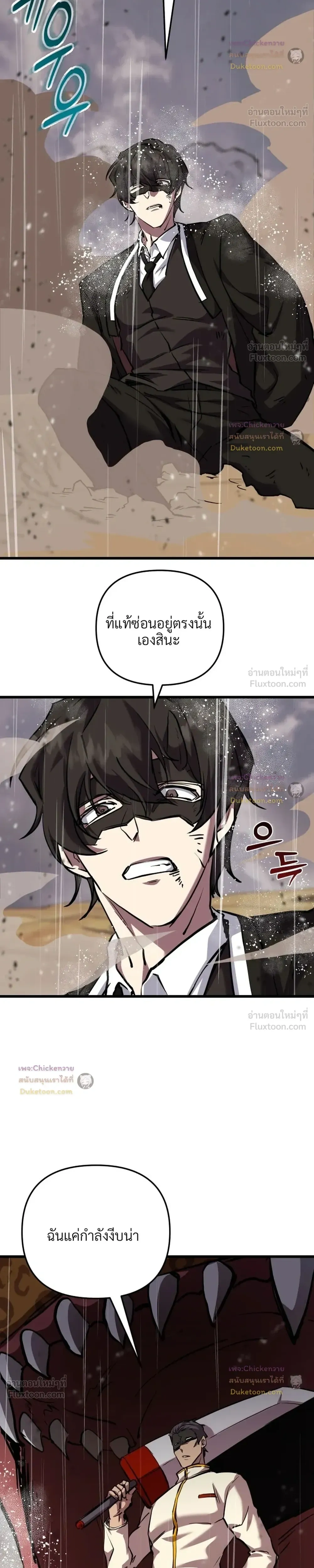 หน้าที่ 35