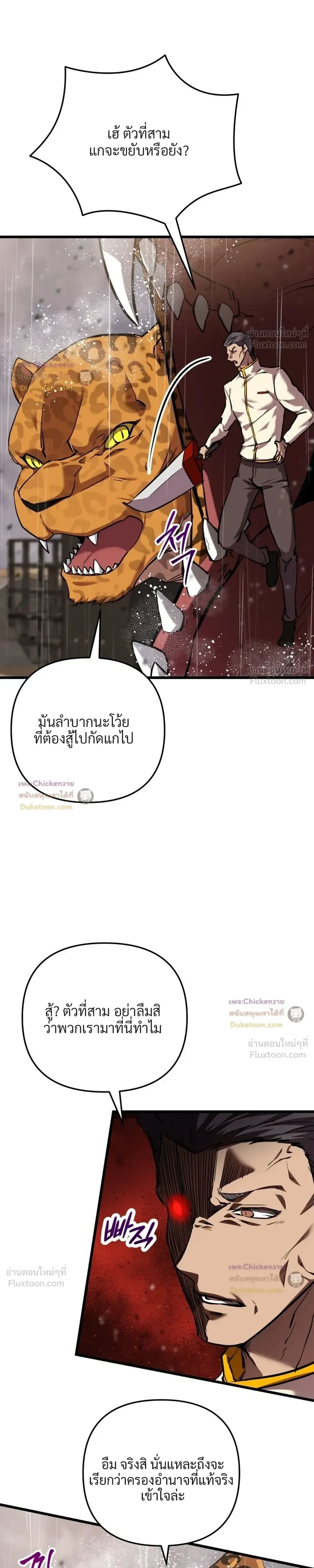 หน้าที่ 37