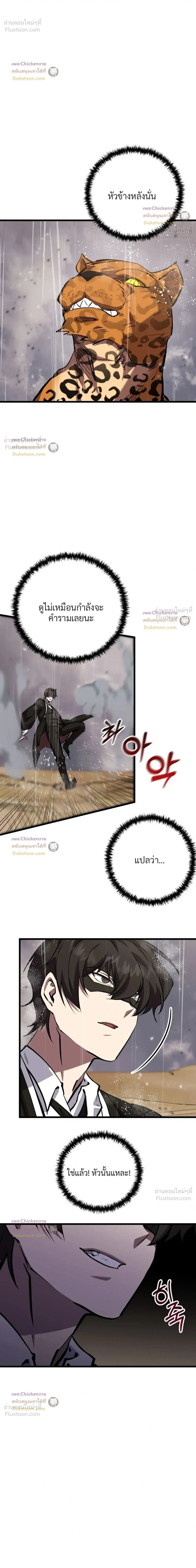 หน้าที่ 30