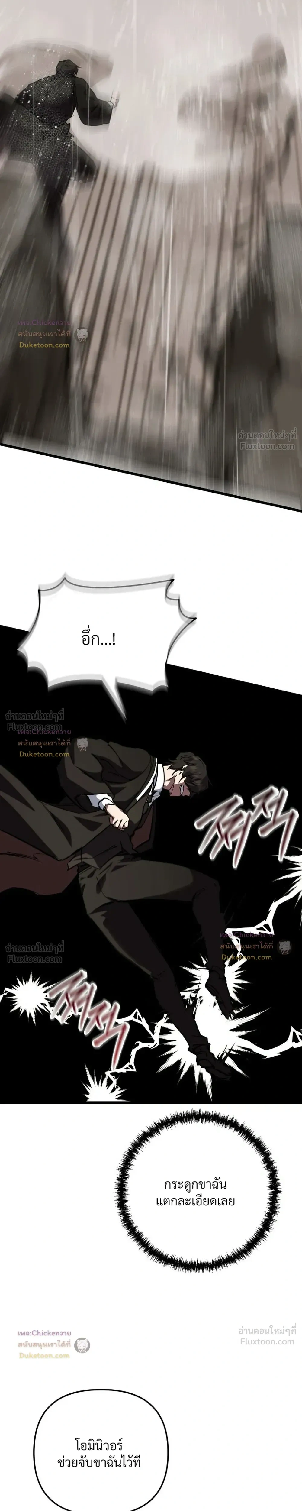 หน้าที่ 40