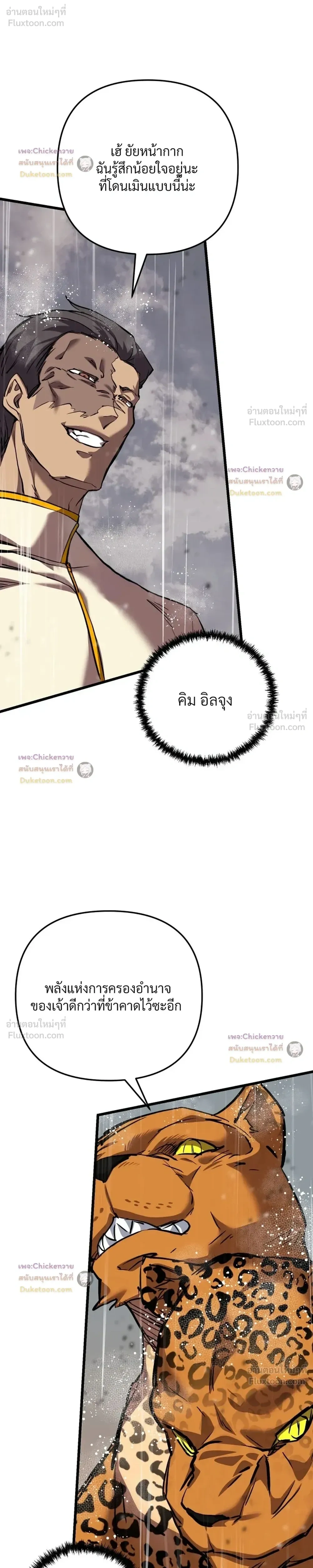 หน้าที่ 46