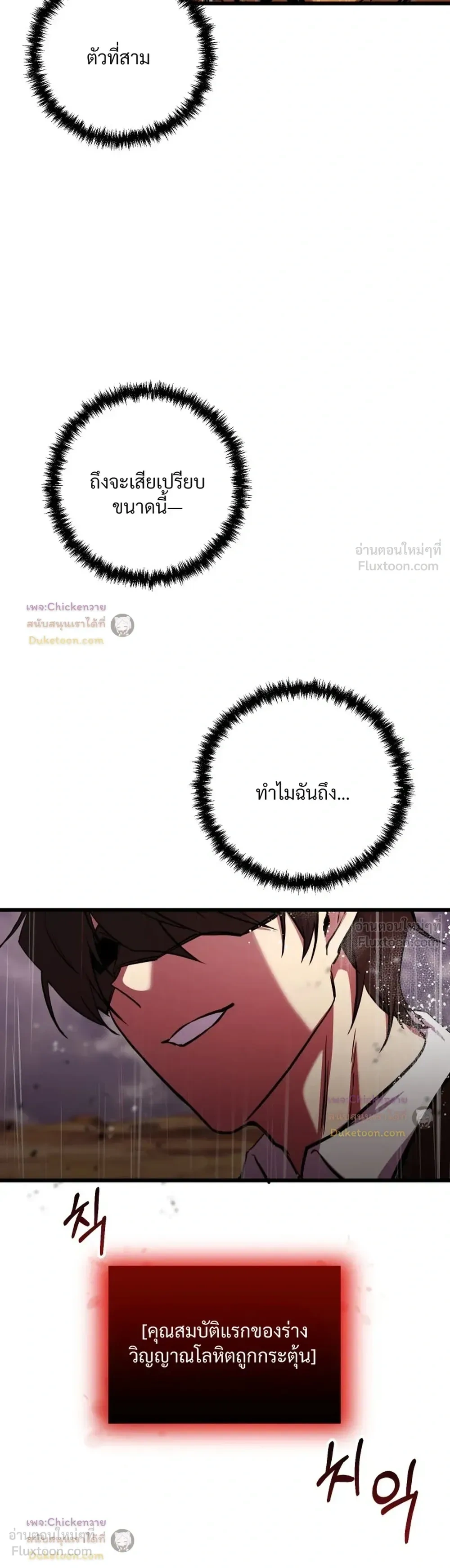หน้าที่ 47