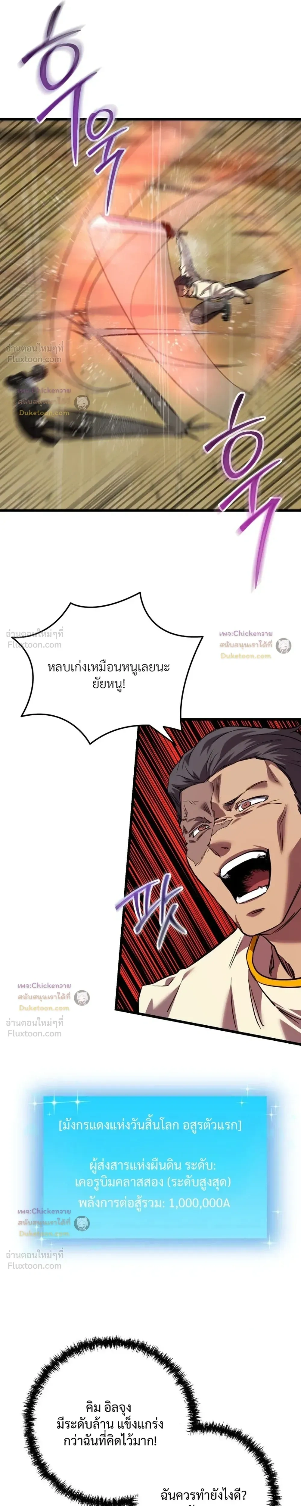 หน้าที่ 34