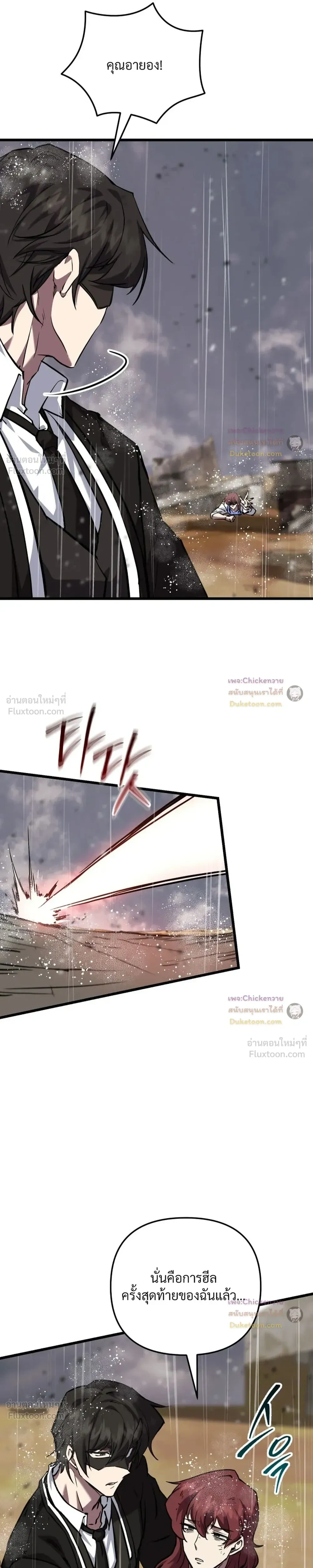 หน้าที่ 42