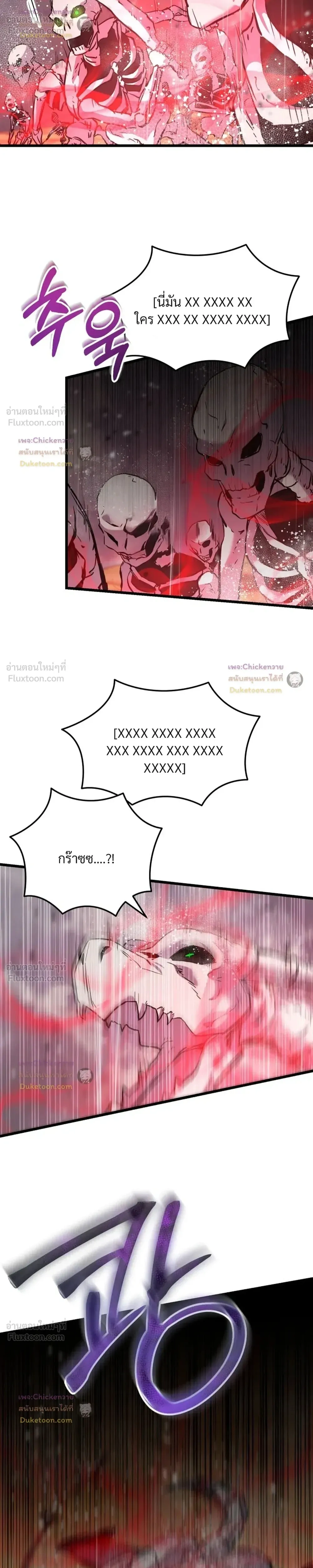 หน้าที่ 44