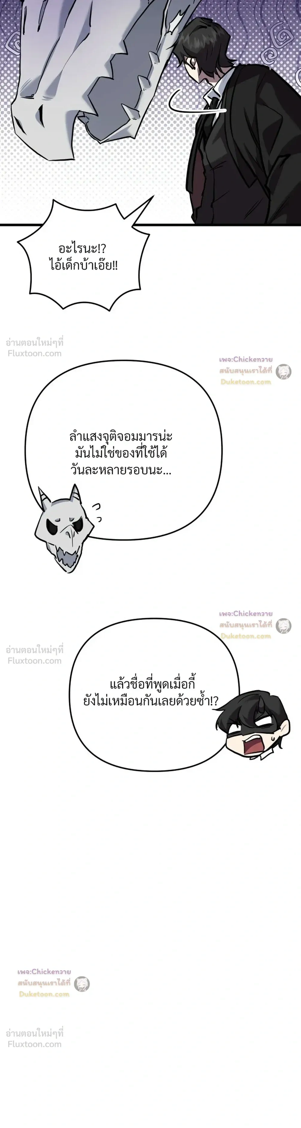 หน้าที่ 34
