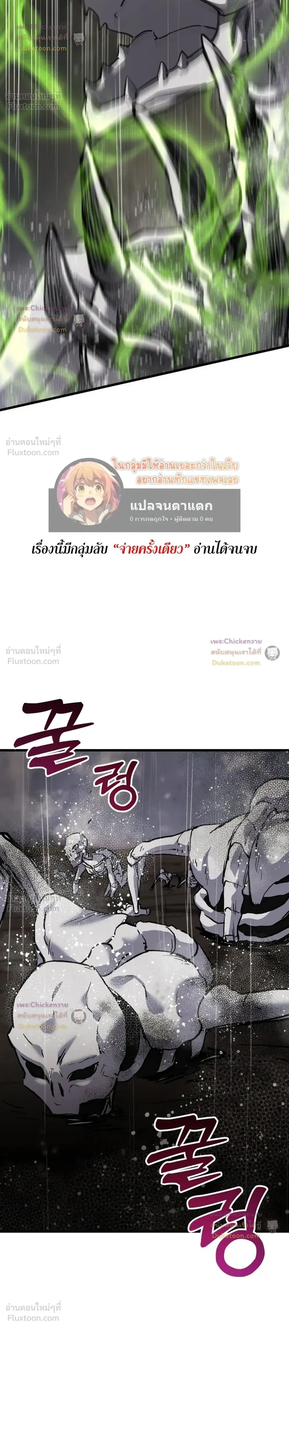 หน้าที่ 36