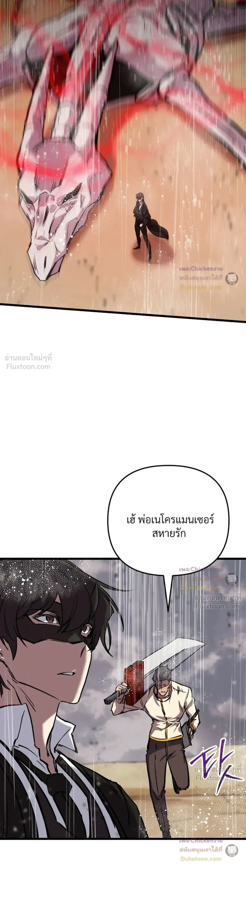 หน้าที่ 45
