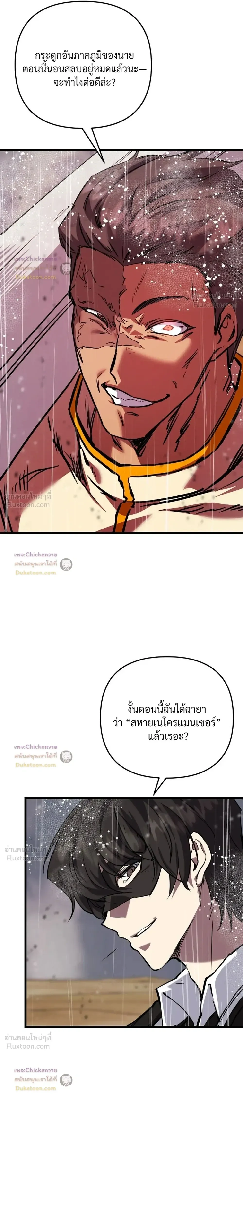 หน้าที่ 46
