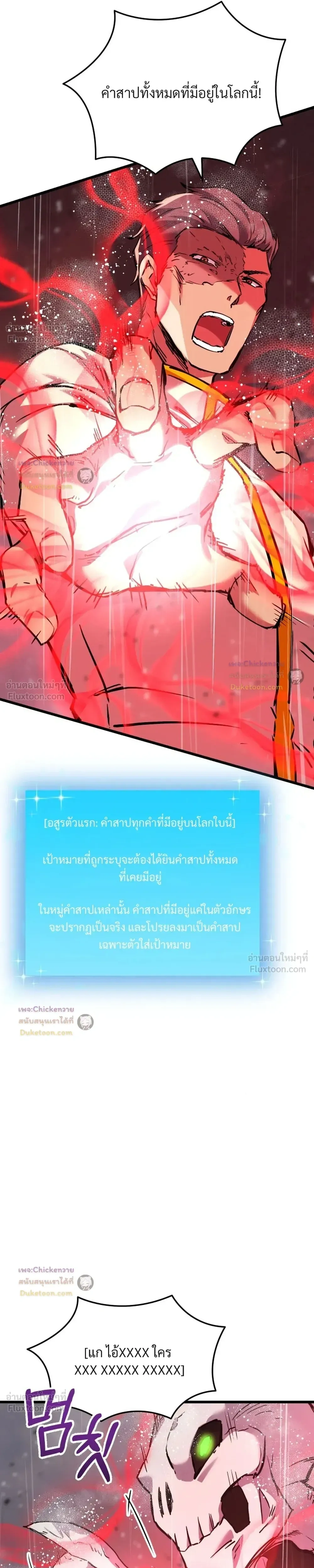 หน้าที่ 43