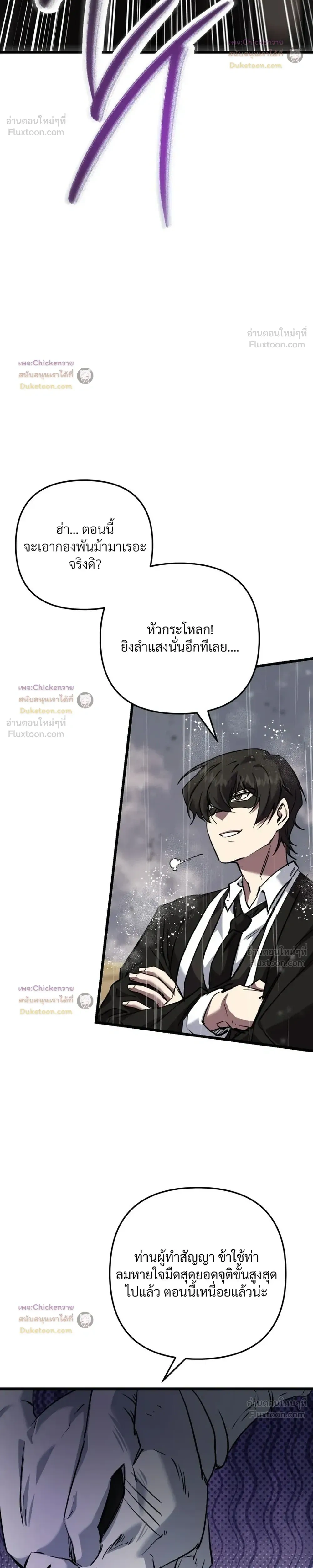 หน้าที่ 33