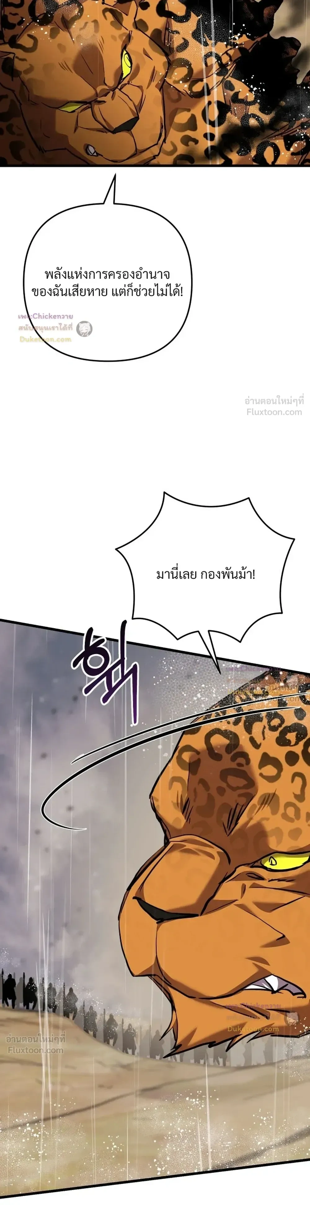 หน้าที่ 31
