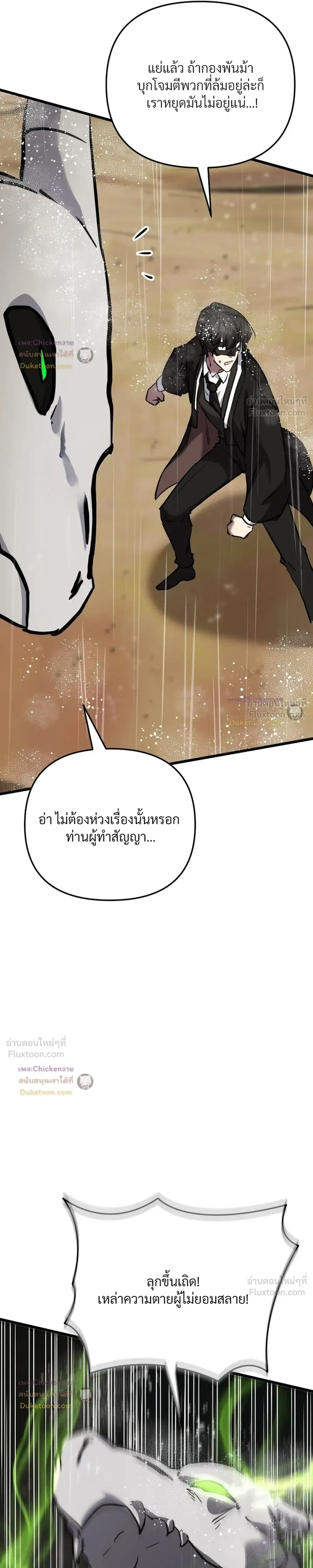 หน้าที่ 35