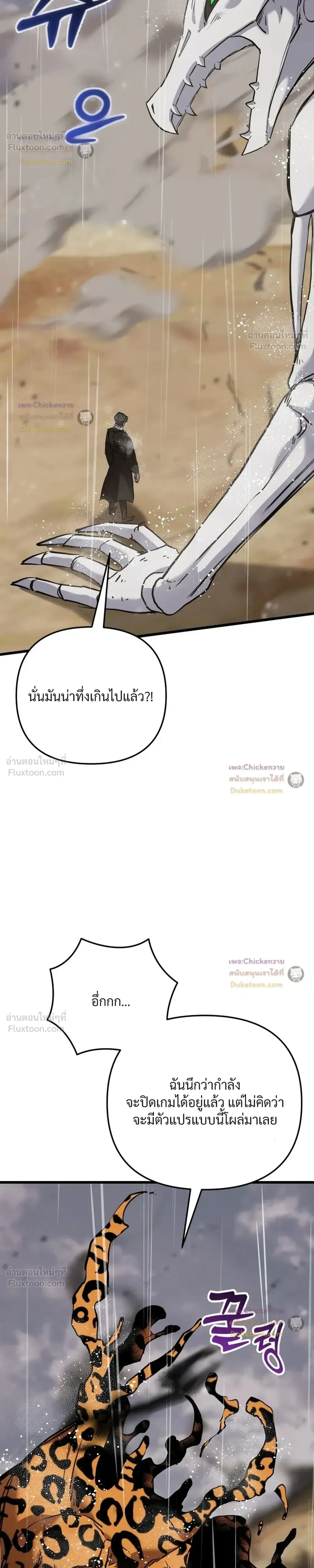 หน้าที่ 30